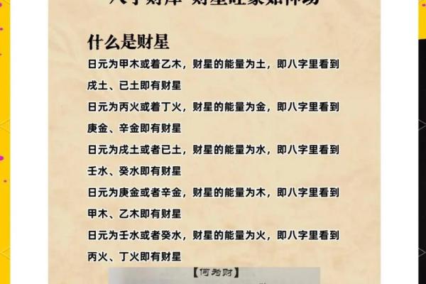 八字大林木命吉凶祸福运_八字大林木命的吉凶与运势变化