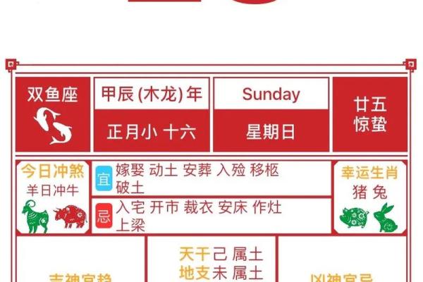 2月适合开张吉日_二月份开业的良好日子