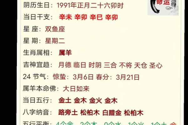 八字纯阴男命感情怎么处理 八字纯阴男性在感情中的应对策略