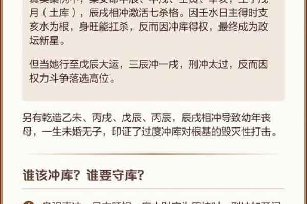 八字财生官的命理 八字中财生官的命运揭示