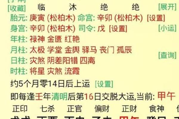 八字不好意味着什么命格_八字不佳代表的命格含义