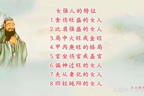 八字大病是什么命格的女人 八字大病命格女性特征解读