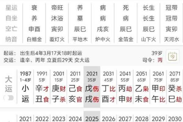 八字纯阳出家命吗 八字纯阳之人是否适合出家