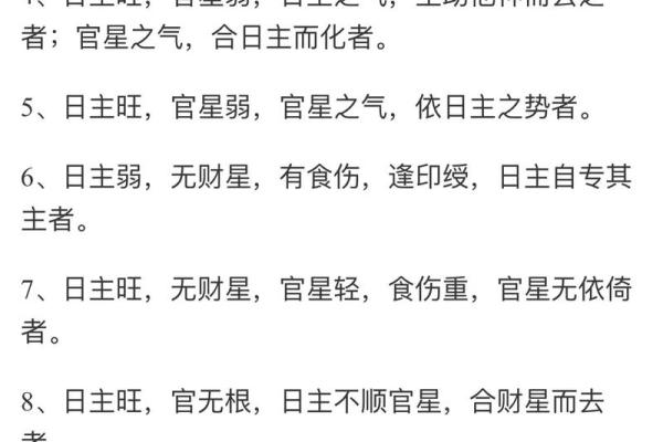 八字纯阳童子命女 纯阳八字童子命女子命运