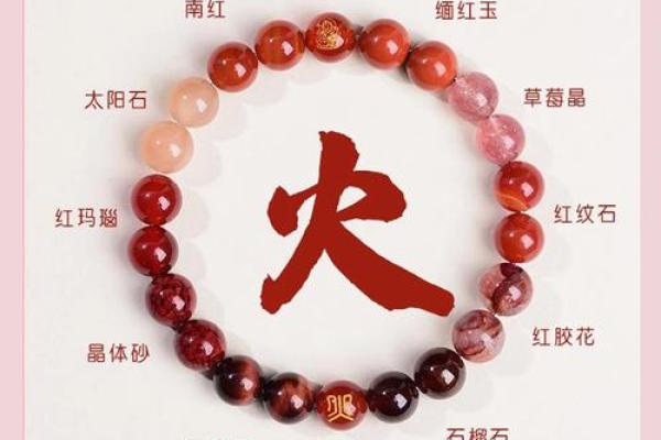 八字纯阴女火命人,八字全阴女性火命解析