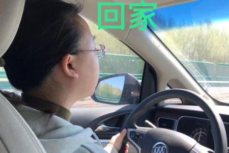 2月开车回家吉日_2月适合驾车返乡的好日子