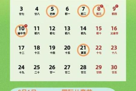 2月结婚黄道吉日_二月黄道吉日结婚推荐