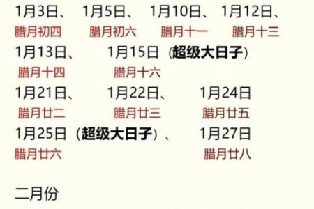 2月建筑动土吉日_二月适宜动土的吉日