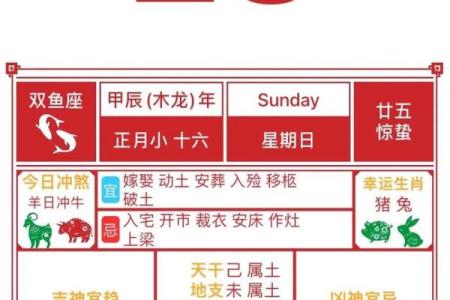 2月适合开张吉日_二月份开业的良好日子