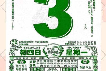 3月15黄历吉日_3月15日的黄历吉日推荐