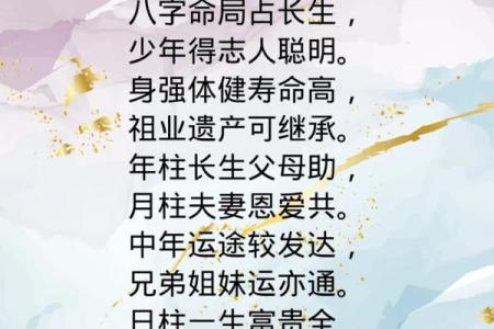 八字纯阳男和命硬女 八字阳性男与命理坚韧女