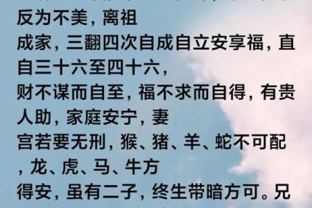 八字称骨3两8钱女命 八字命理中女命三两八钱的解读