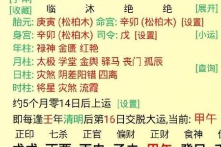 八字不好意味着什么命格_八字不佳代表的命格含义
