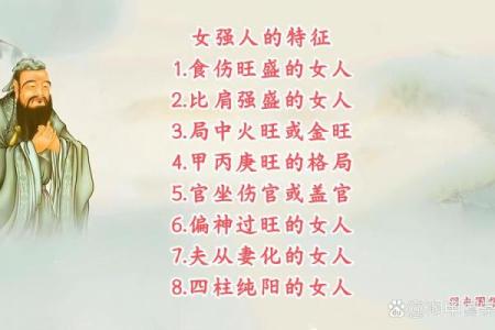 八字大病是什么命格的女人 八字大病命格女性特征解读