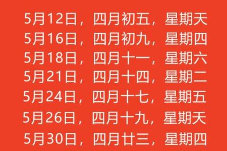 2月属狗搬家吉日 2024年2月搬家最好吉利日子